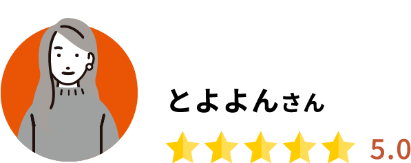 前向きに行きたいさん