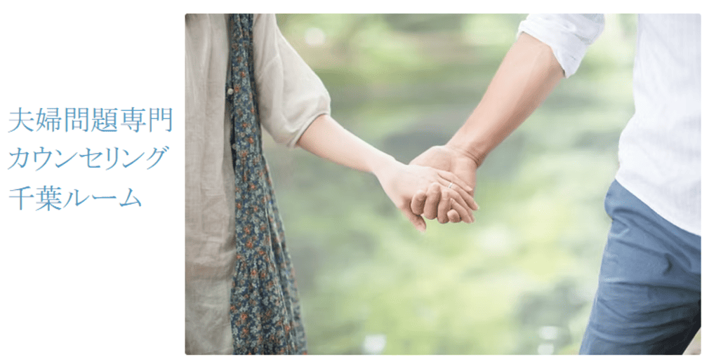 C＆T心理カウンセリングオフィス